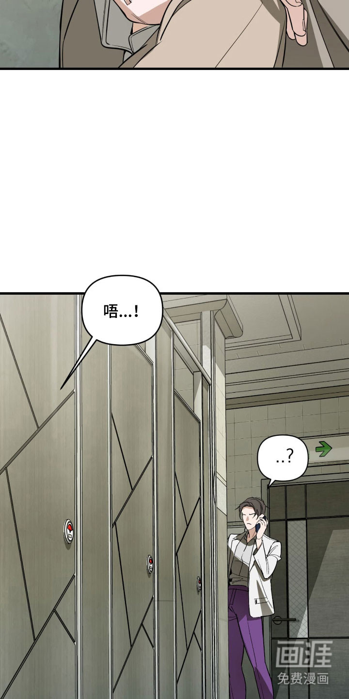 第40话14