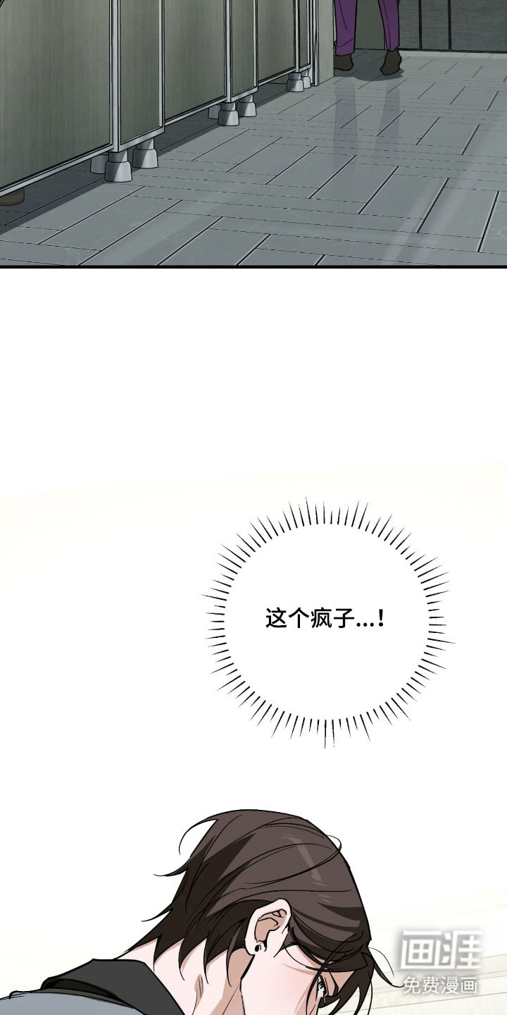 第40话15