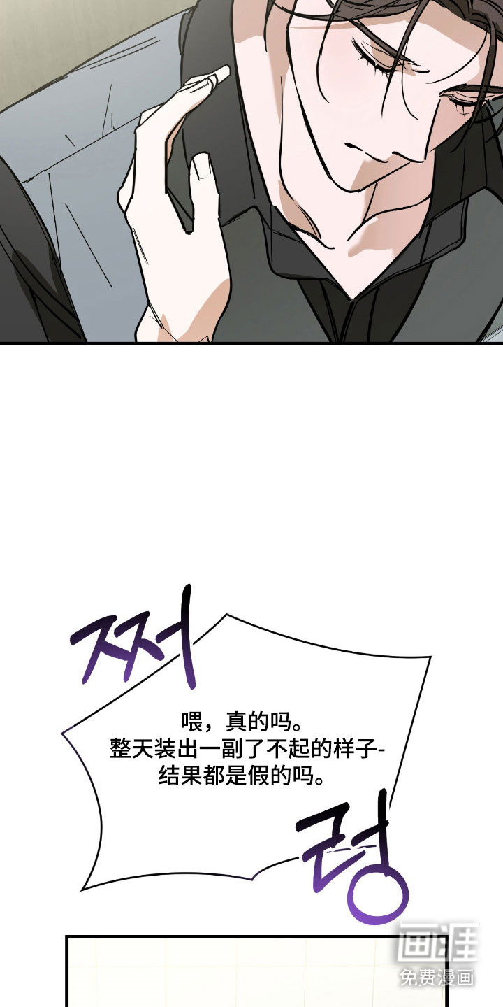 第40话17