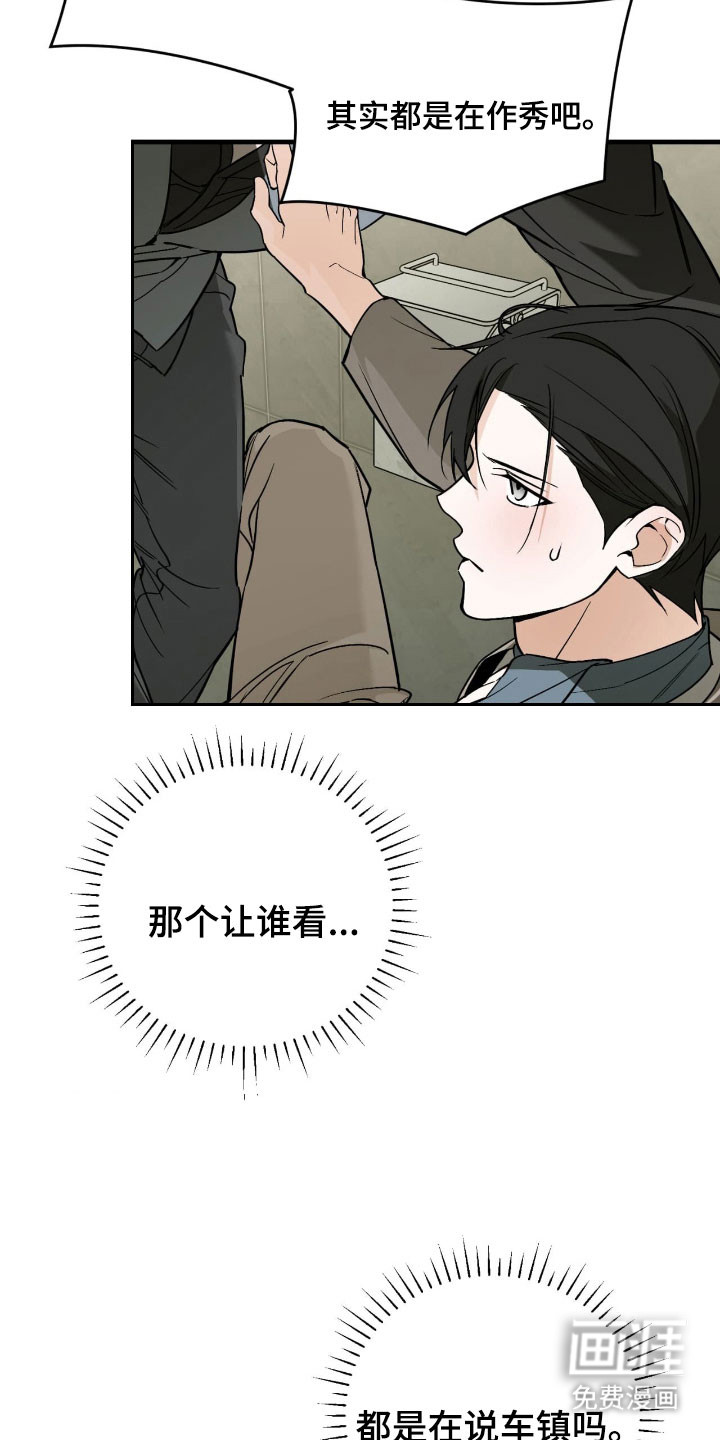 第40话20