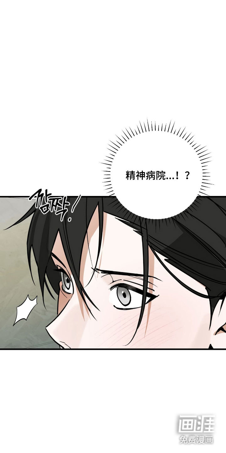 第40话23