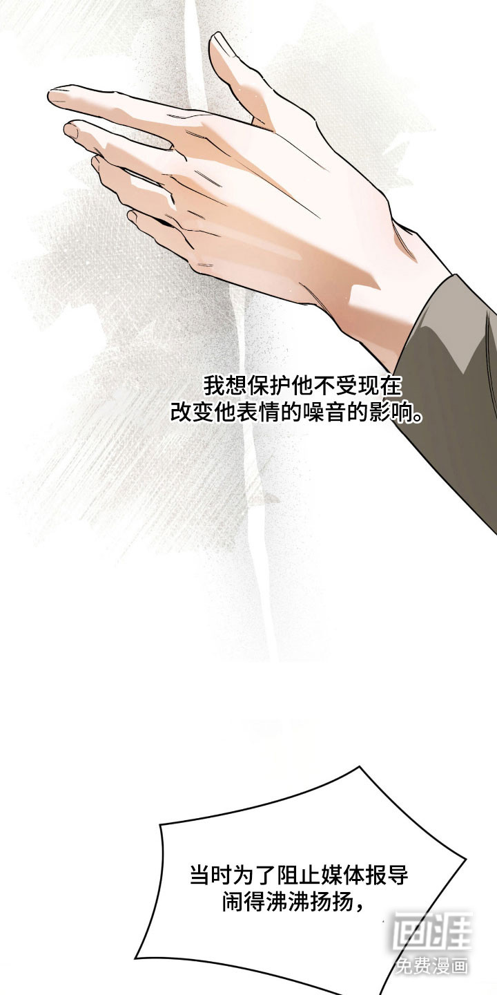 第40话29