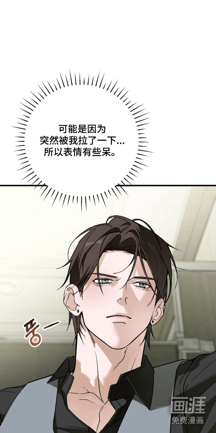 第40话5