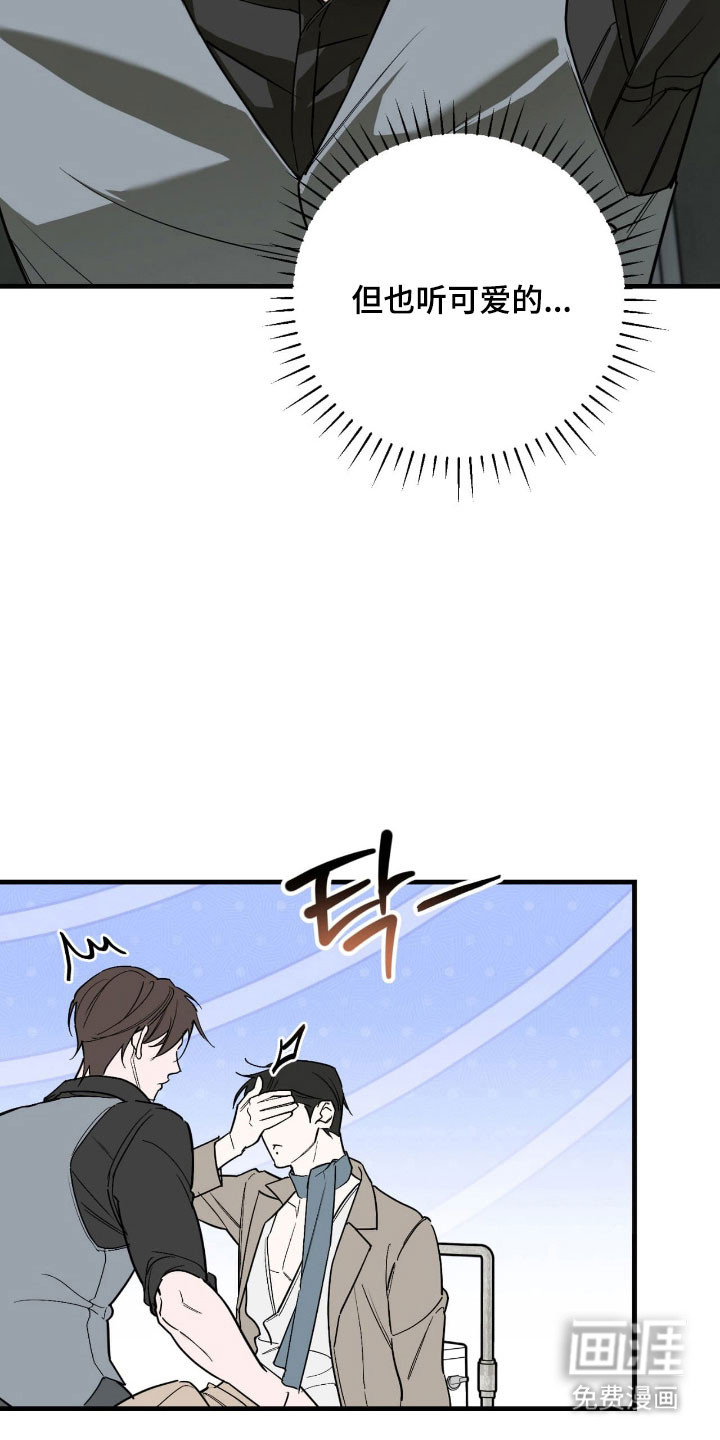 第40话6