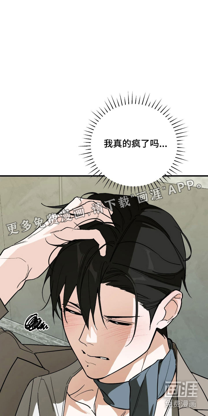 第40话7