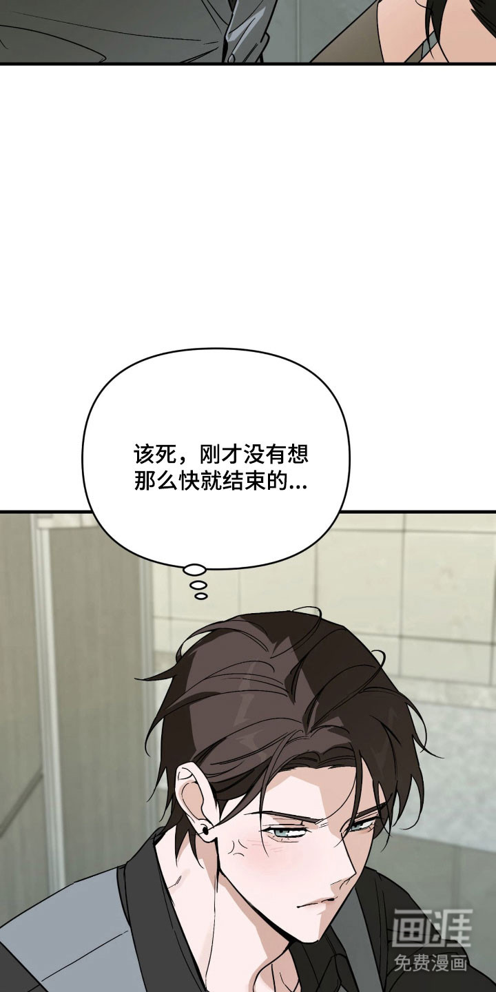 第40话9