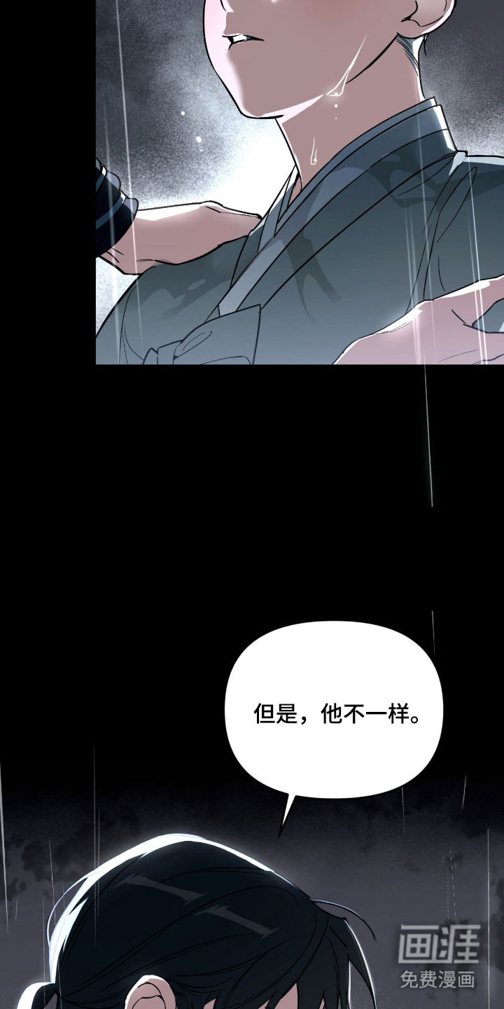 第43话10