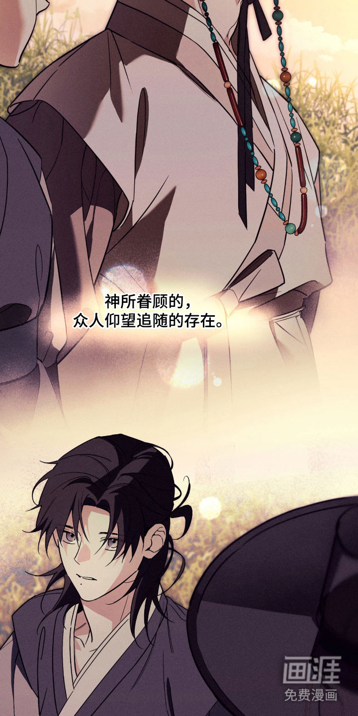 第43话12