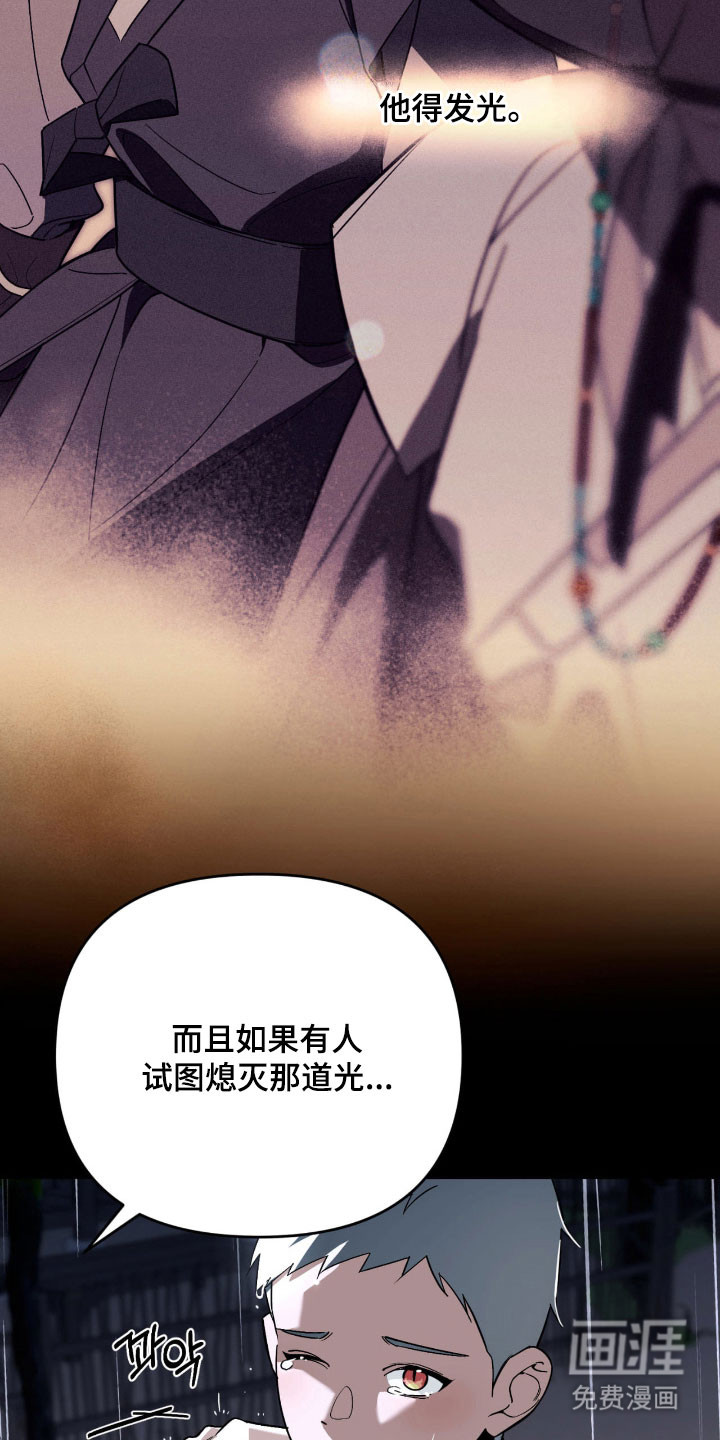 第43话13