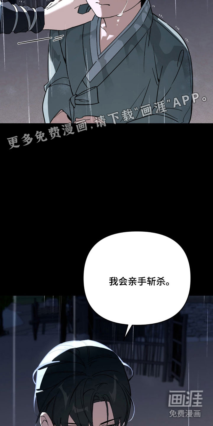 第43话14