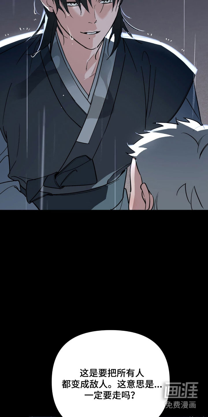 第43话15