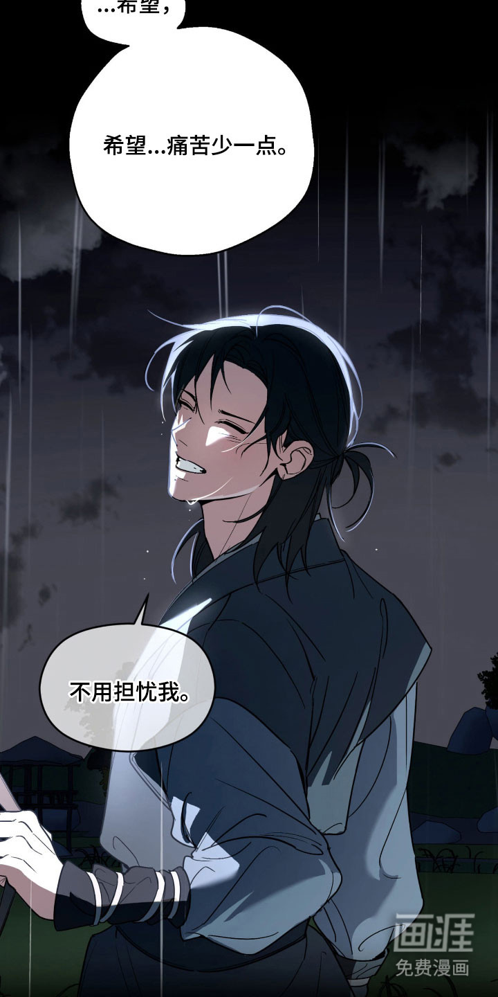 第43话19