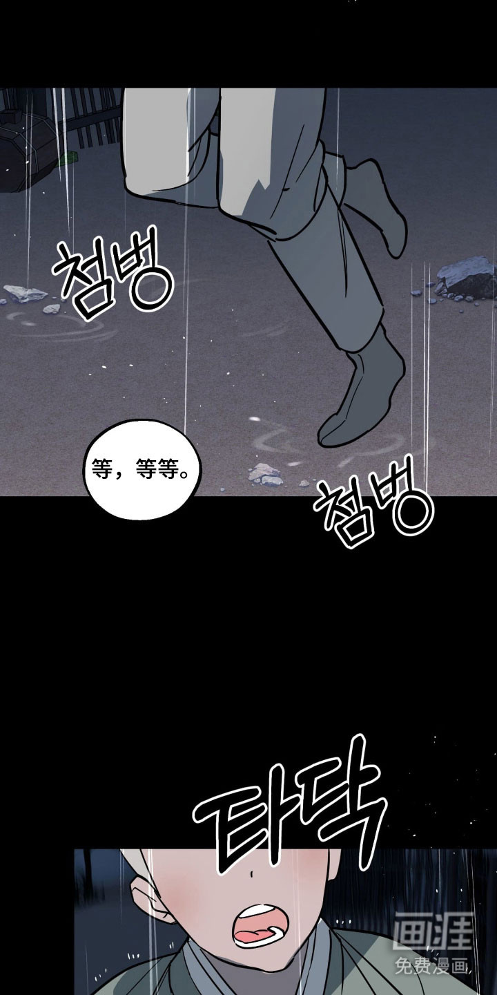 第43话2