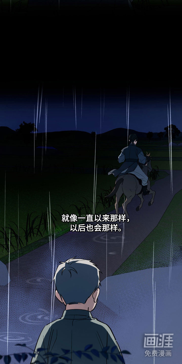 第43话20