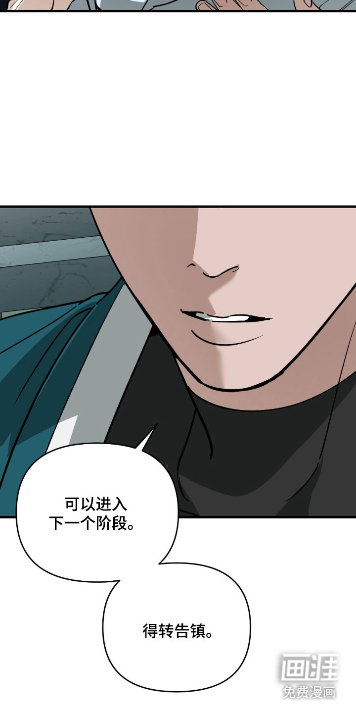 第43话25