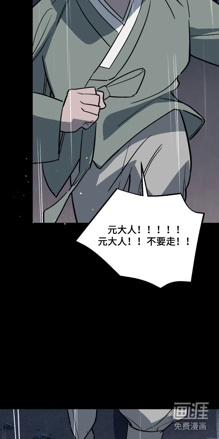 第43话3