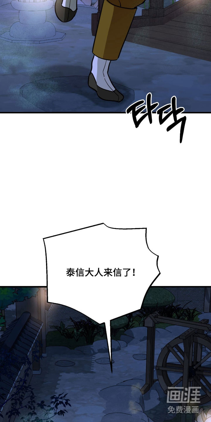 第43话30