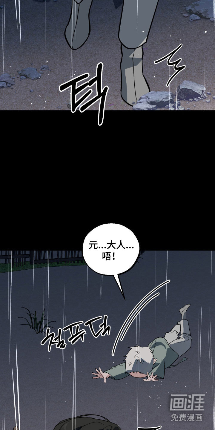 第43话4