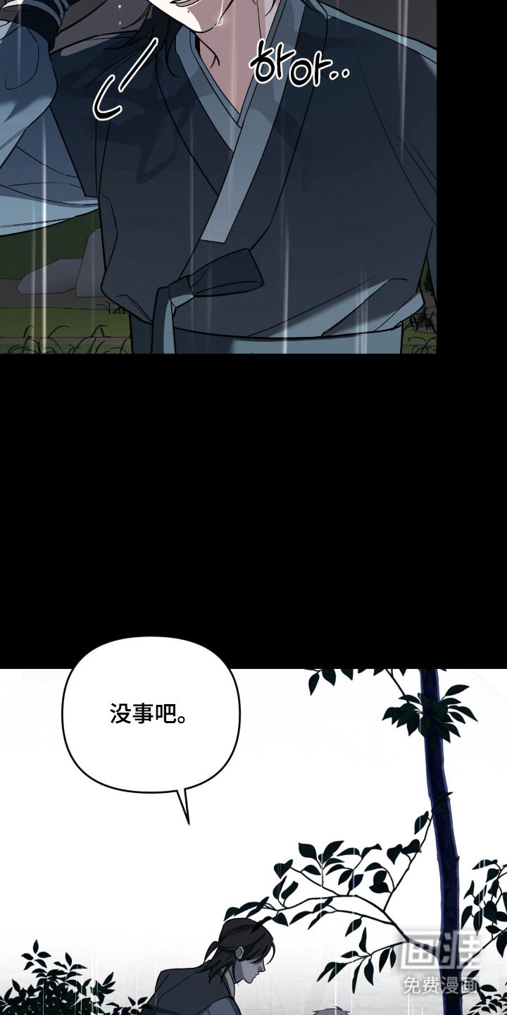 第43话6
