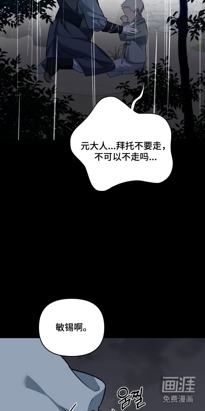 第43话7
