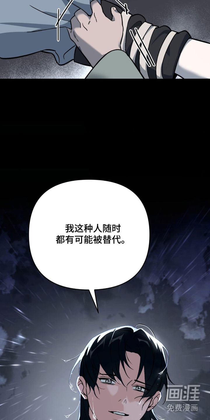 第43话8