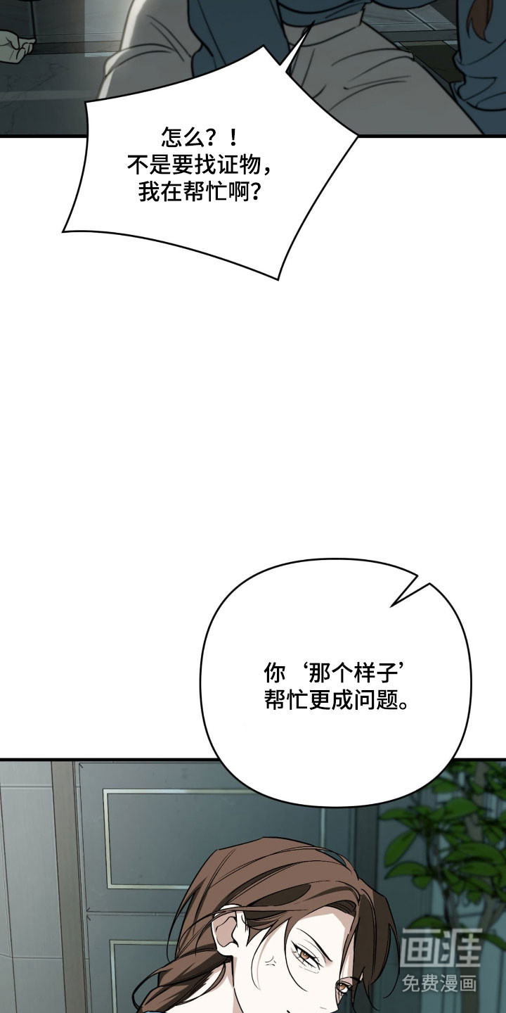 第42话12
