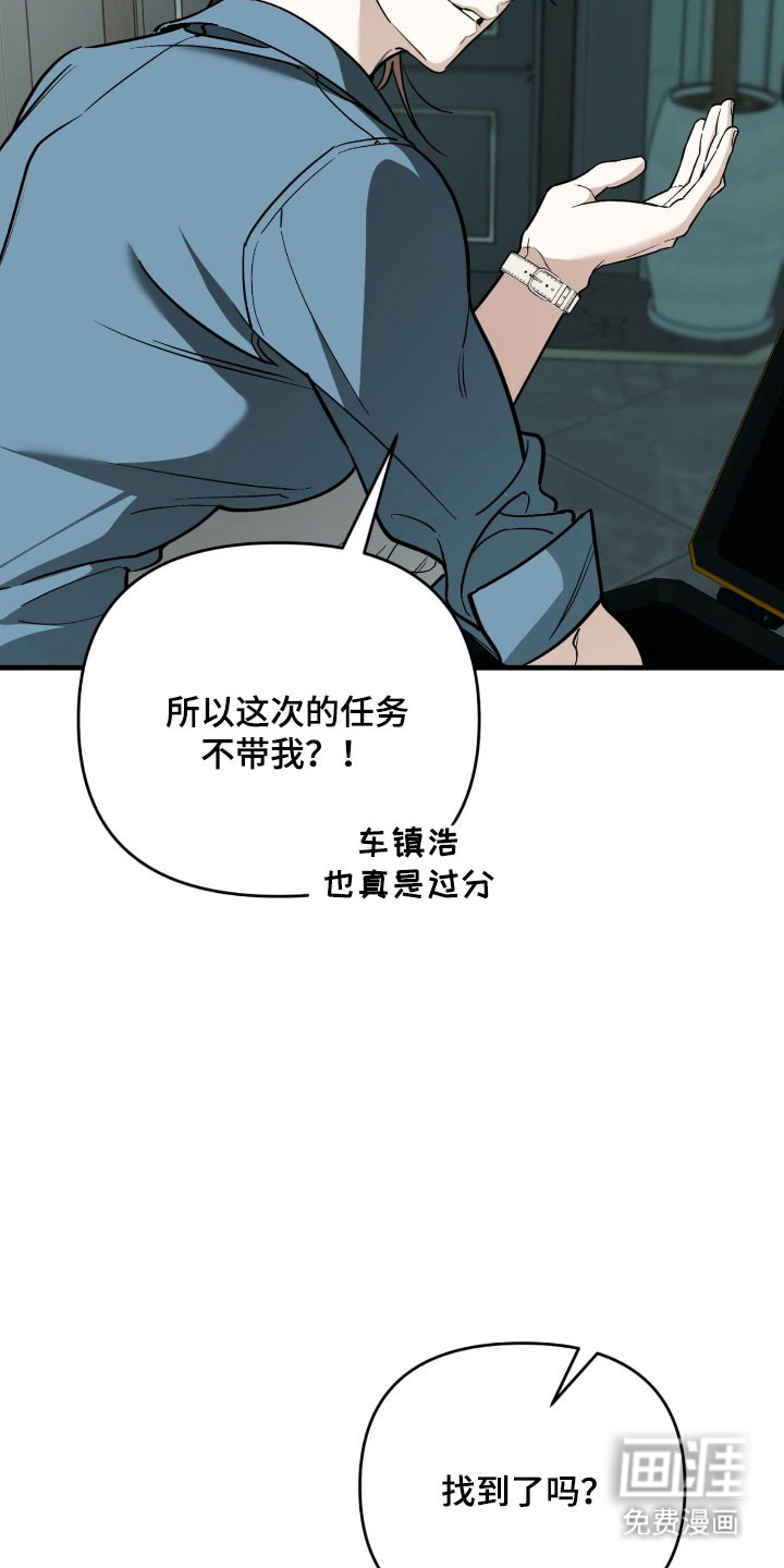 第42话13