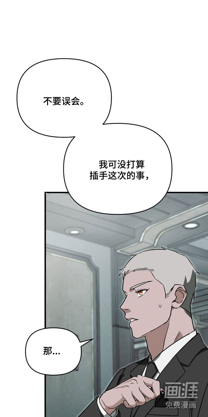 第42话19