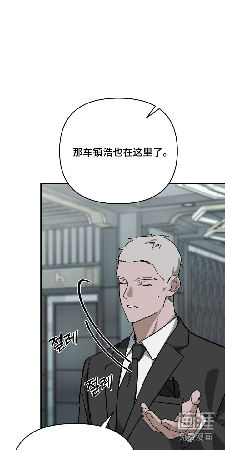 第42话24