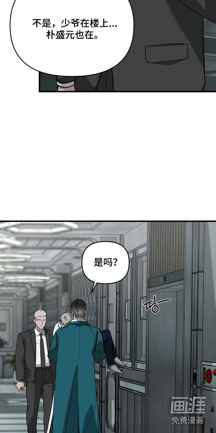 第42话25