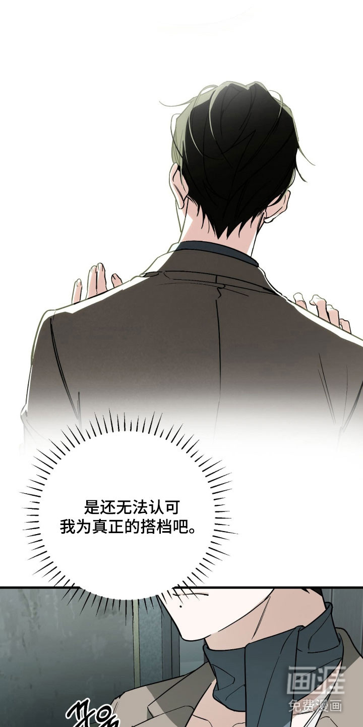 第42话4