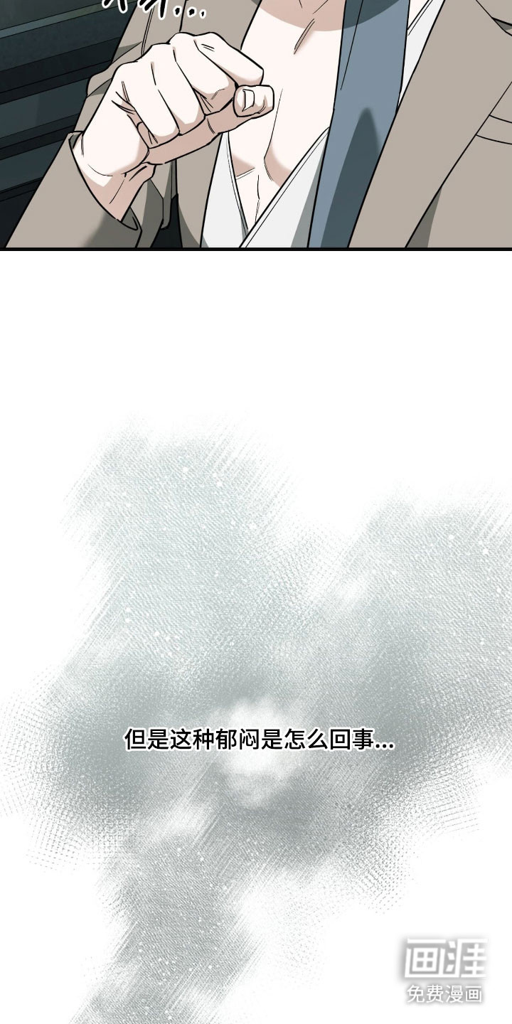 第42话5