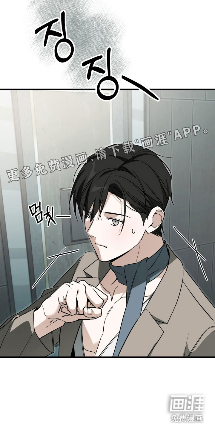 第42话6