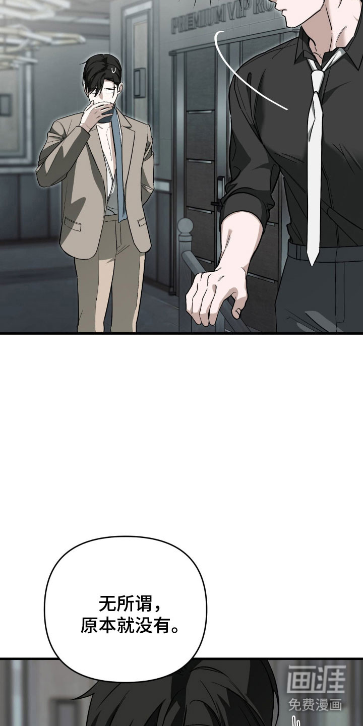 第45话10