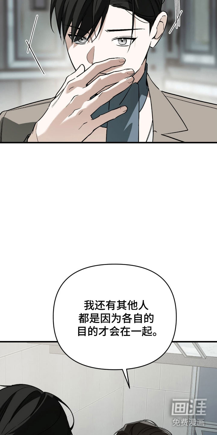 第45话11