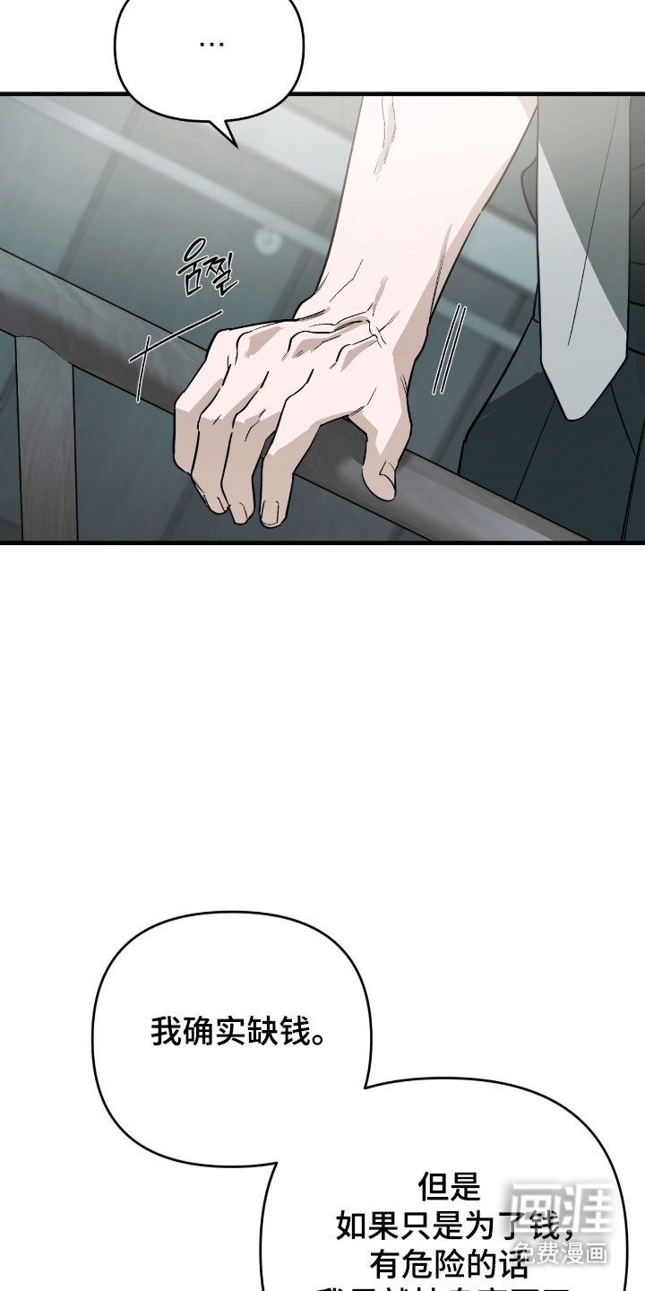 第45话14
