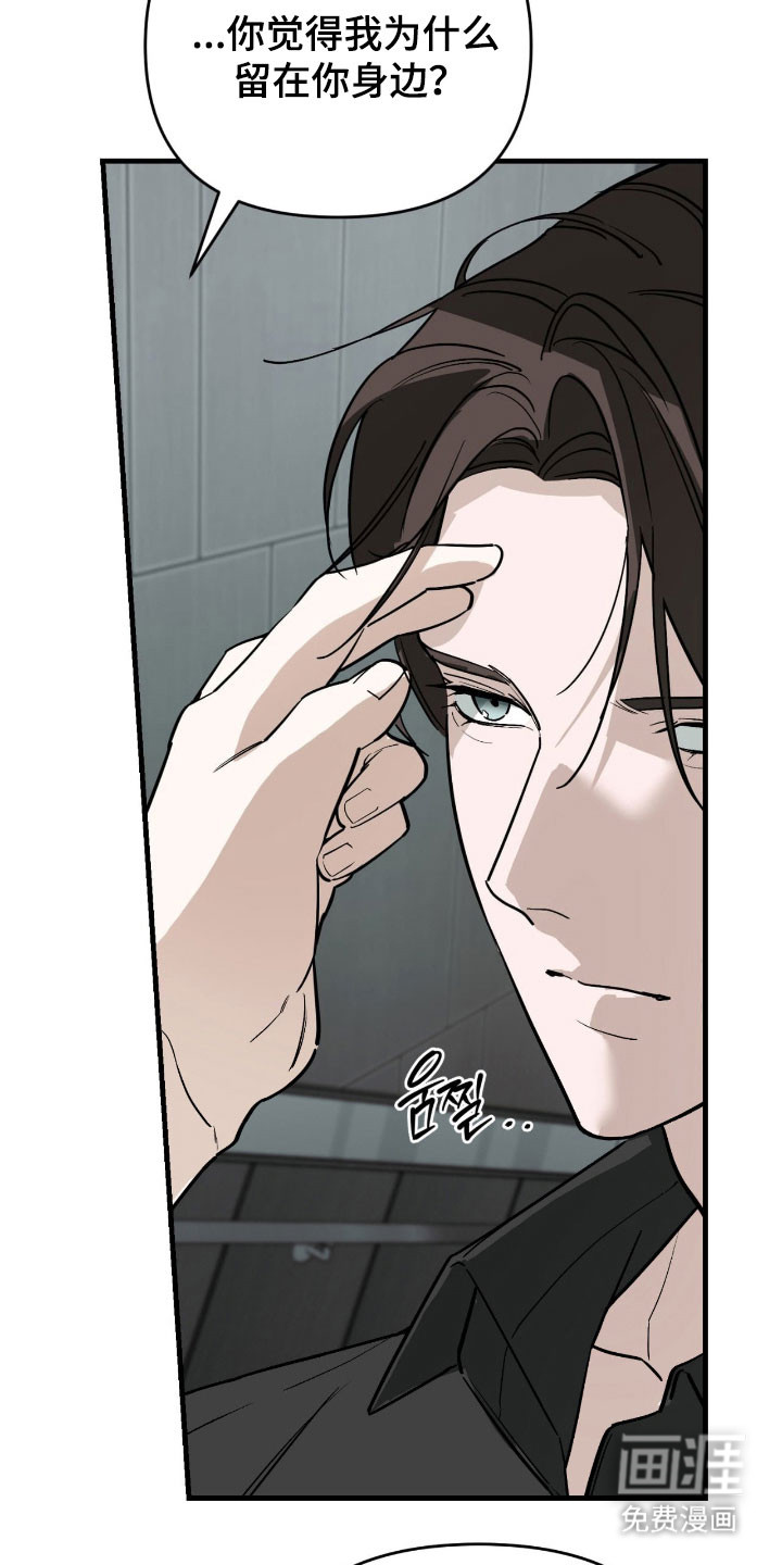 第45话16