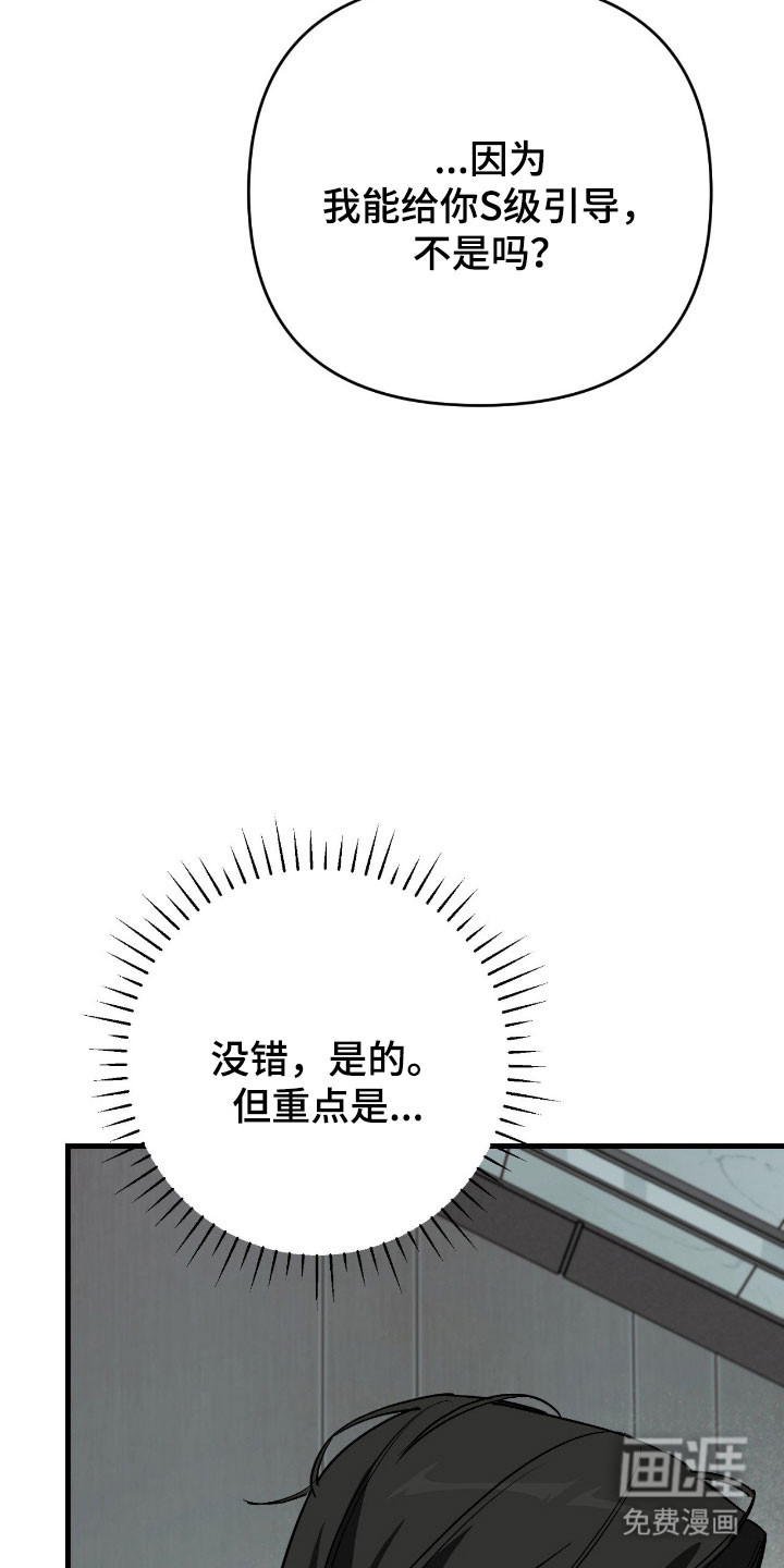 第45话17