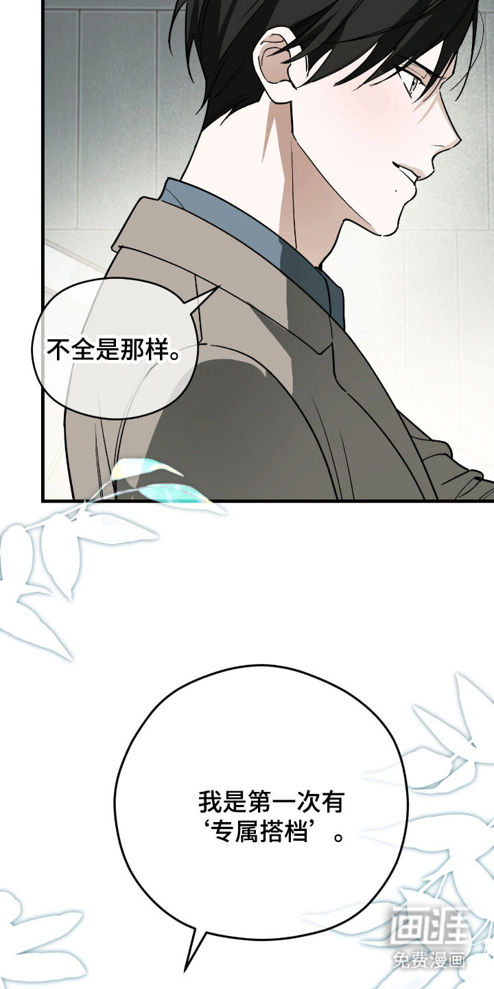 第45话18
