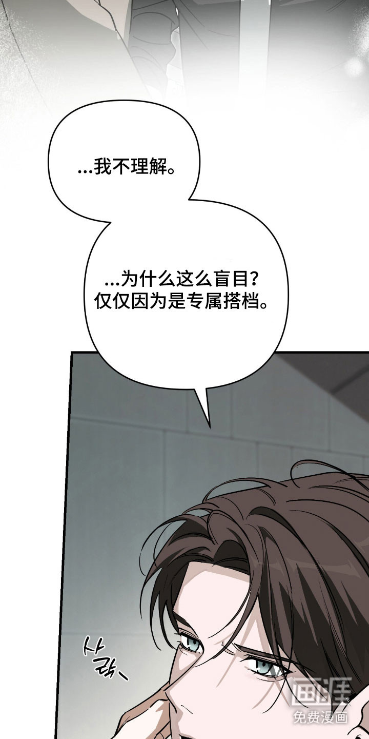 第45话23