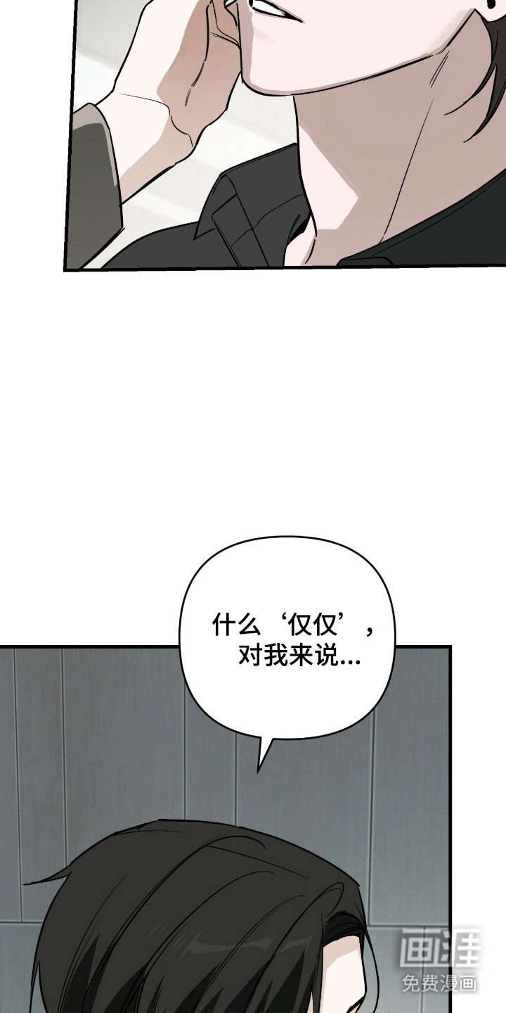 第45话24