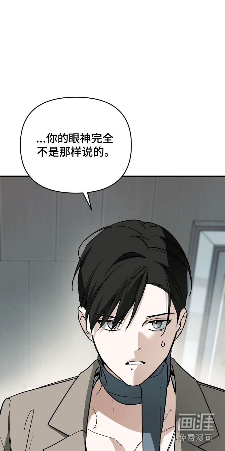 第45话3