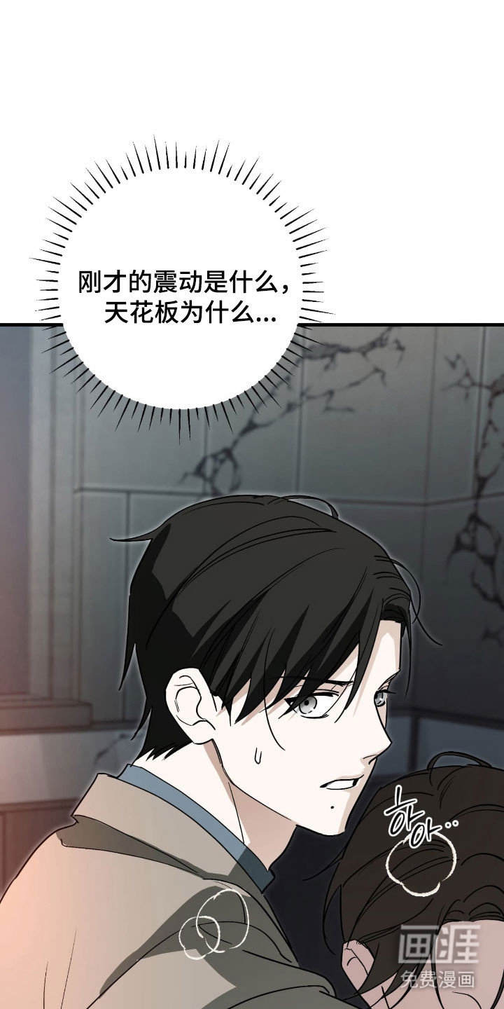 第45话30