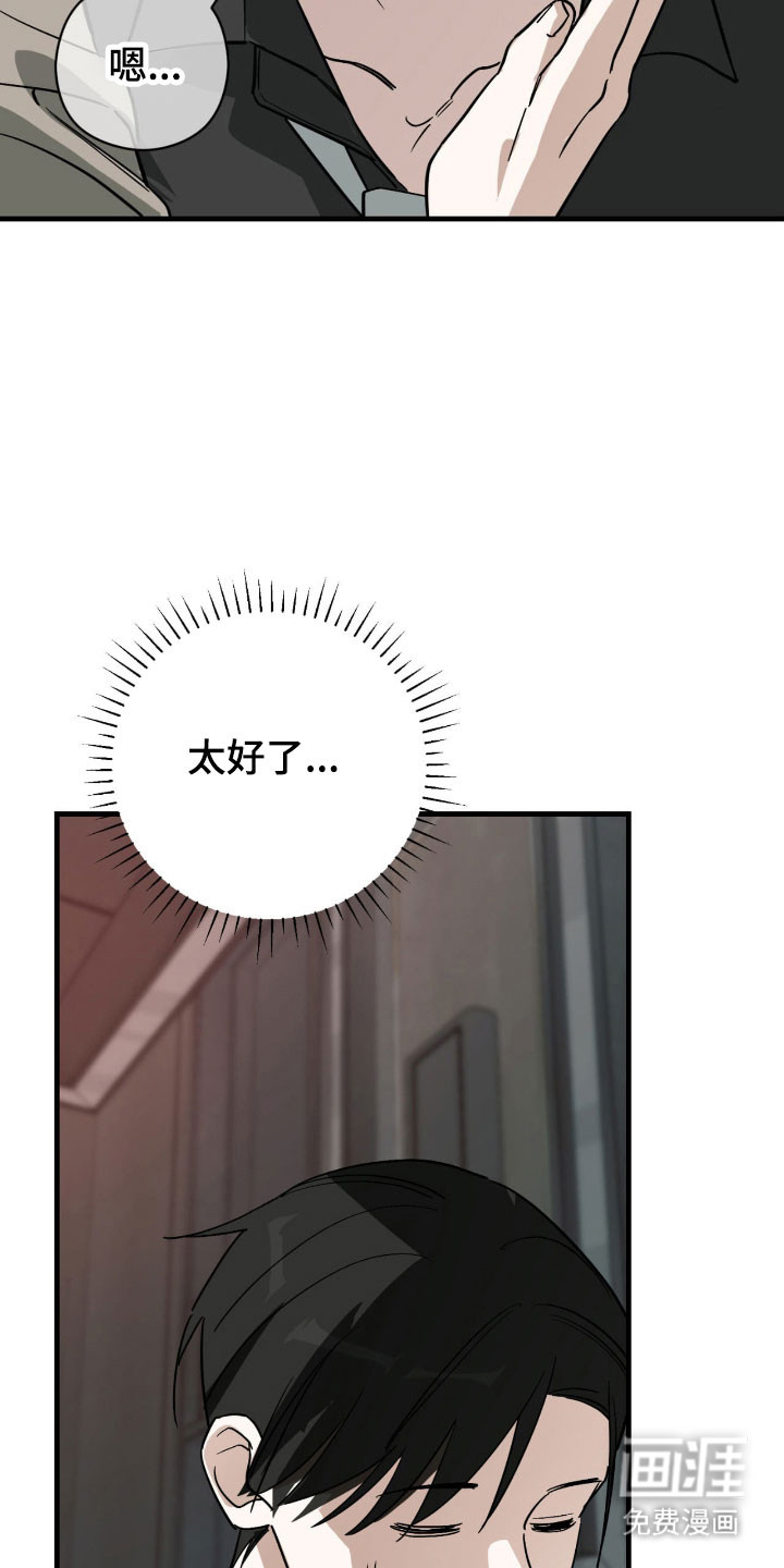 第45话33