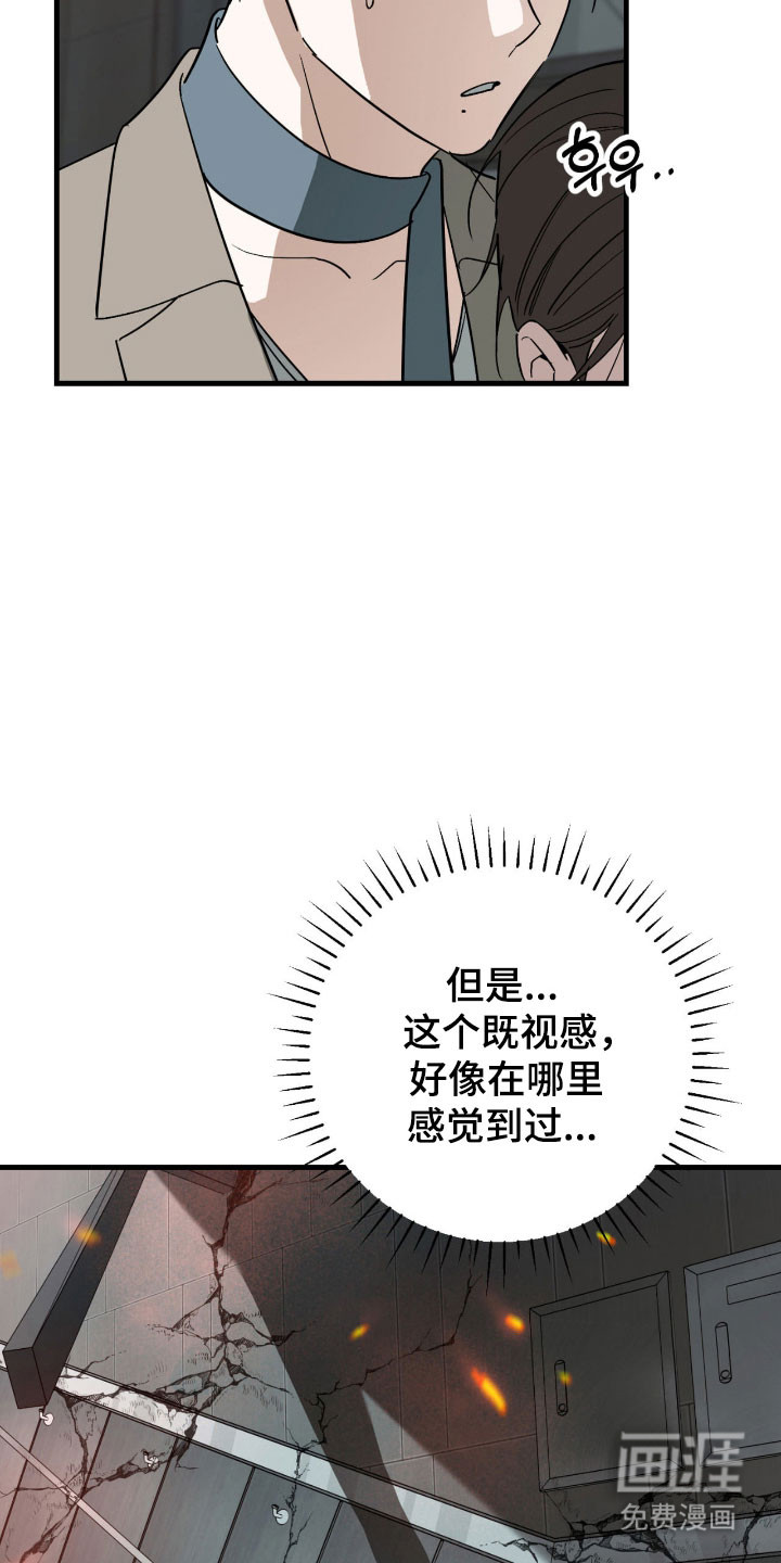 第45话34