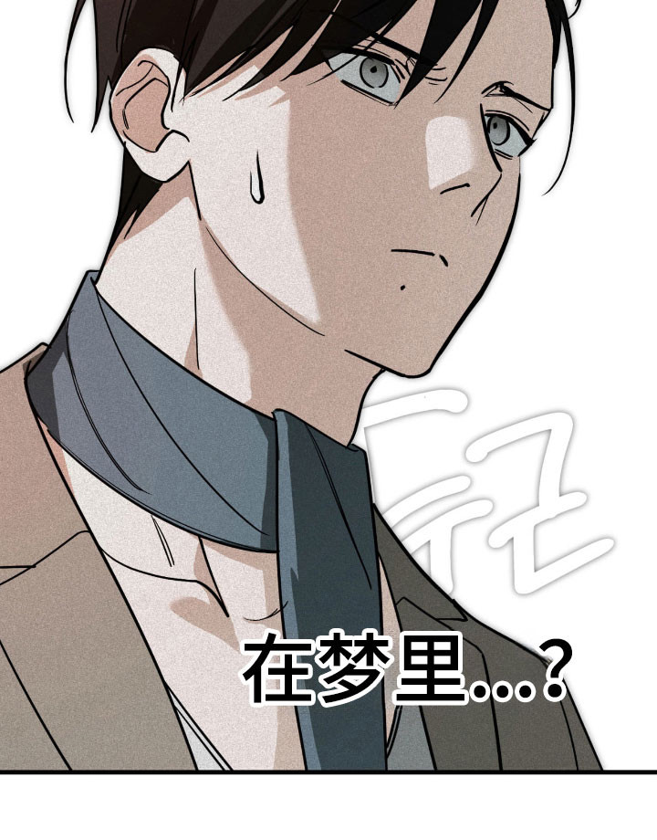 第45话37