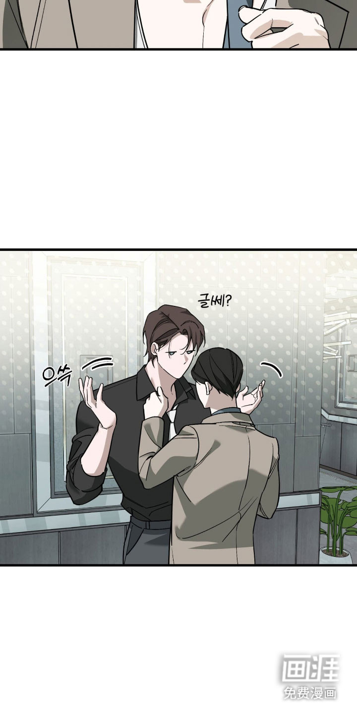第45话4
