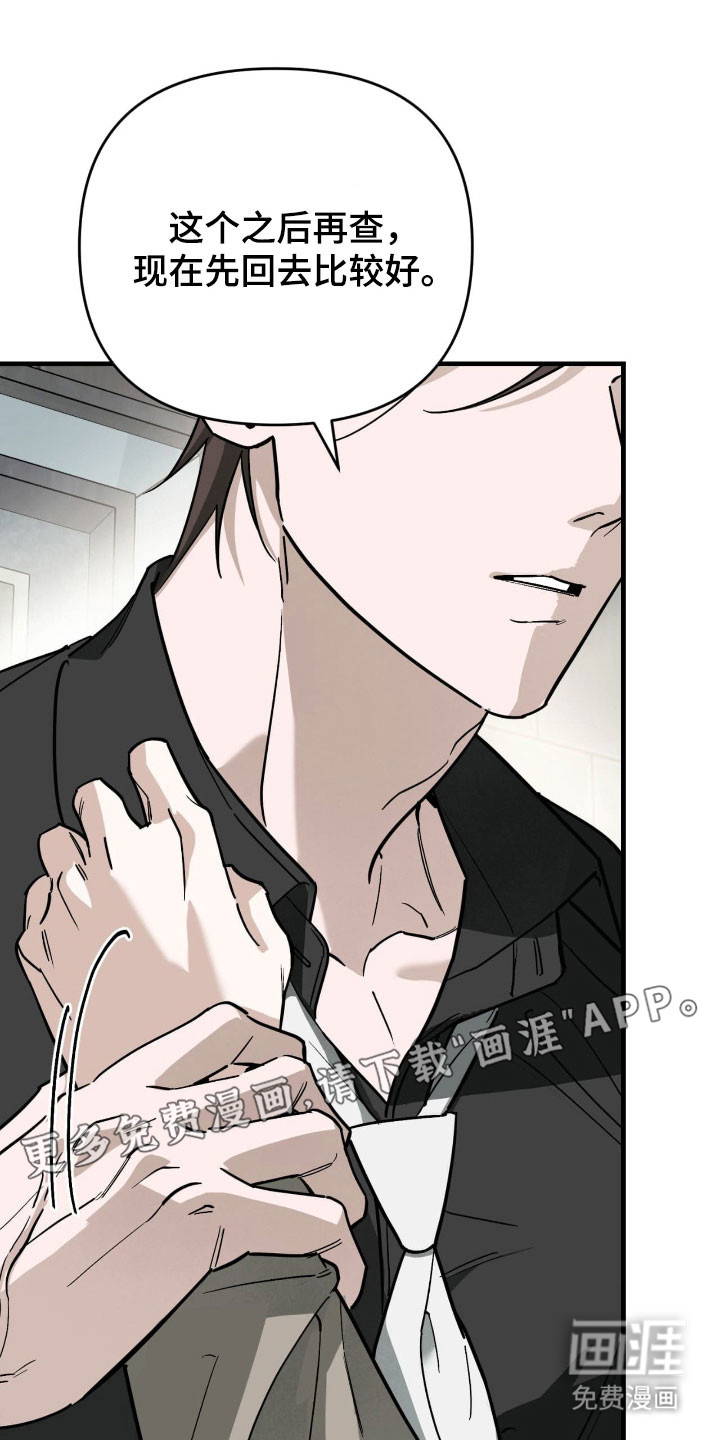 第45话5