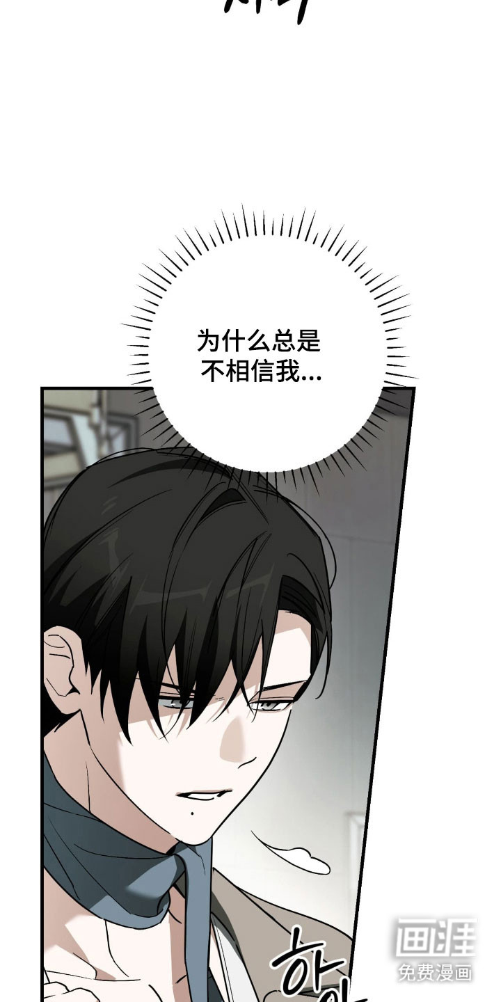 第45话7
