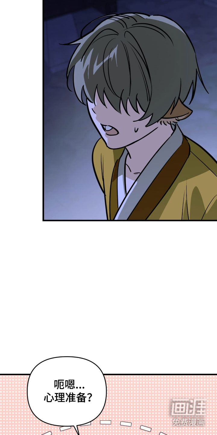 第44话11